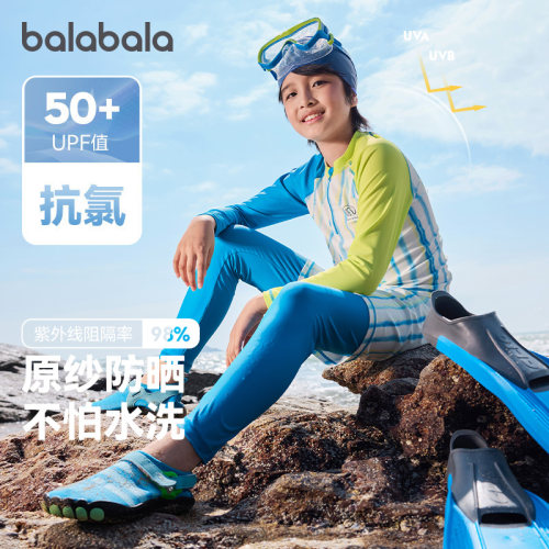 巴拉巴拉balaOne分体泳装防晒