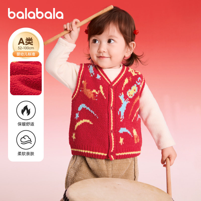 巴拉巴拉婴儿针织马甲宝宝半边绒背心男童红色马夹女童V领上衣潮