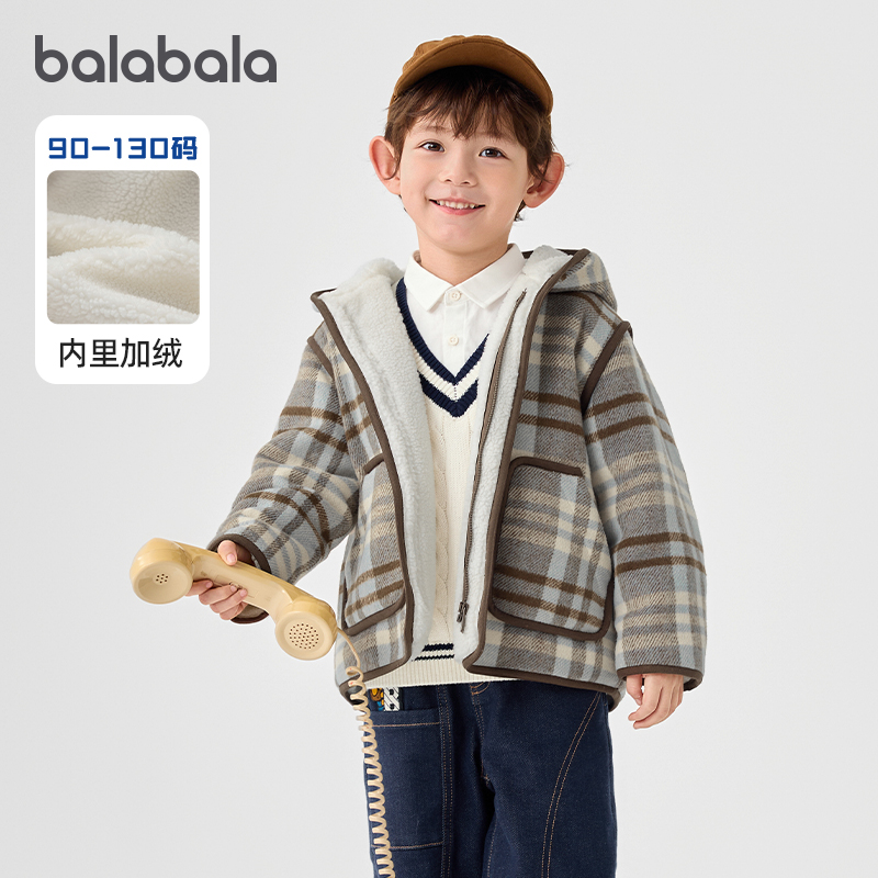 巴拉巴拉男童连帽外套宝宝加绒上衣儿童格纹便服秋季新款童装潮流