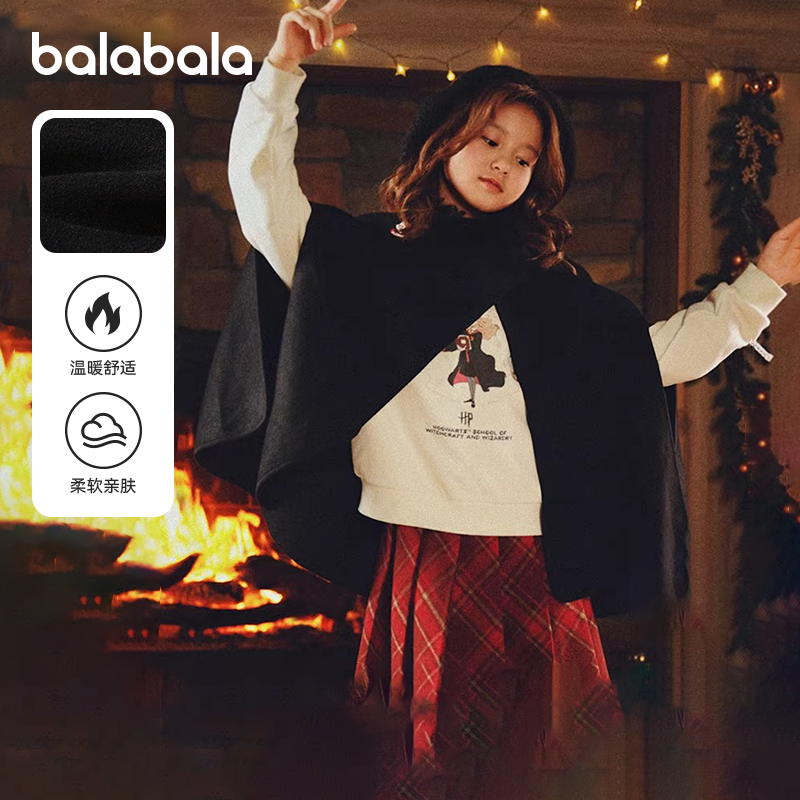 哈利波特IP巴拉巴拉女童外套儿童防风斗篷上衣秋冬款童装呢大衣潮,童装/婴儿装/亲子装,普通外套,淘宝优惠券,粉丝福利购,淘宝优惠卷