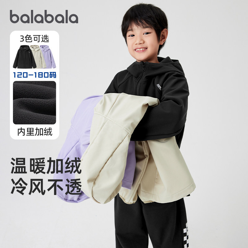 巴拉巴拉男童外套大童加绒夹克儿童宽松休闲上衣2026春装新款童装