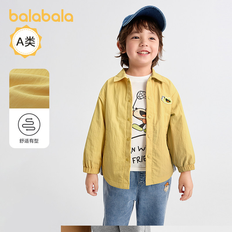巴拉巴拉balaOne宝宝外套男童女童2025新款秋装小狗印花拼接格子,童装/婴儿装/亲子装,普通外套,淘宝优惠券,粉丝福利购,淘宝优惠卷