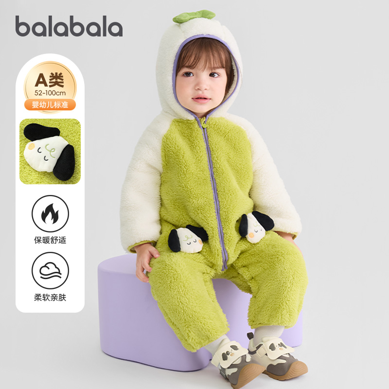 巴拉巴拉婴儿摇粒绒外出连体衣