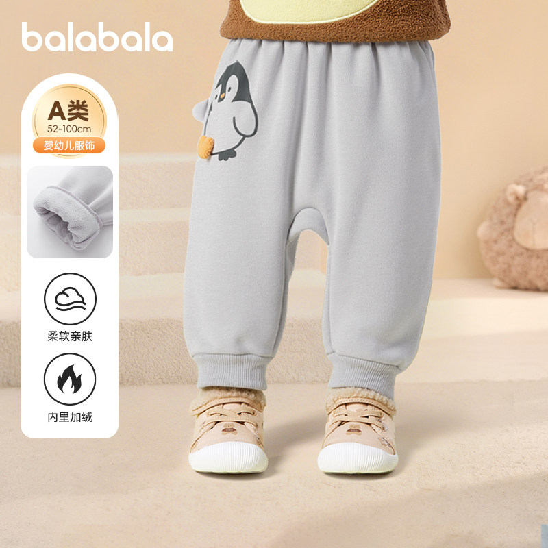 巴拉巴拉婴儿裤子男童运动裤加厚宝宝棉裤儿童长裤冬装新款童装小,童装/婴儿装/亲子装,裤子,淘宝优惠券,粉丝福利购,淘宝优惠卷