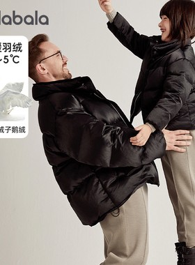 【premium】 巴拉巴拉男童羽绒服大童保暖外套儿童上衣冬季新款潮