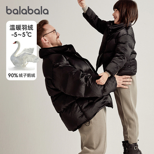 新款 巴拉巴拉男童羽绒服大童保暖外套儿童上衣冬季 潮 premium
