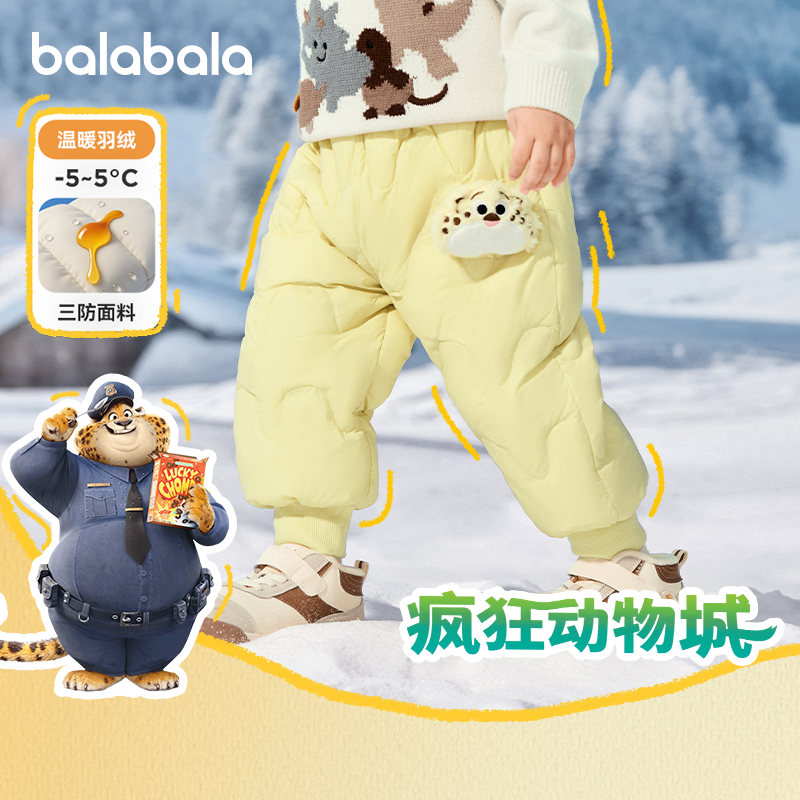 疯狂动物城IP巴拉巴拉婴儿羽绒裤宝宝加厚裤子儿童2025冬装新款小,童装/婴儿装/亲子装,羽绒裤,淘宝优惠券,粉丝福利购,淘宝优惠卷