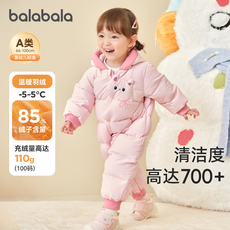 天猫服饰新风潮，限时特惠~