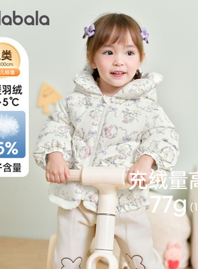 巴拉巴拉婴儿羽绒服女童宝宝中长款外套儿童加厚上衣新款冬装童装