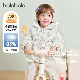 巴拉巴拉婴儿羽绒服女童宝宝中长款外套儿童加厚上衣新款冬装童装