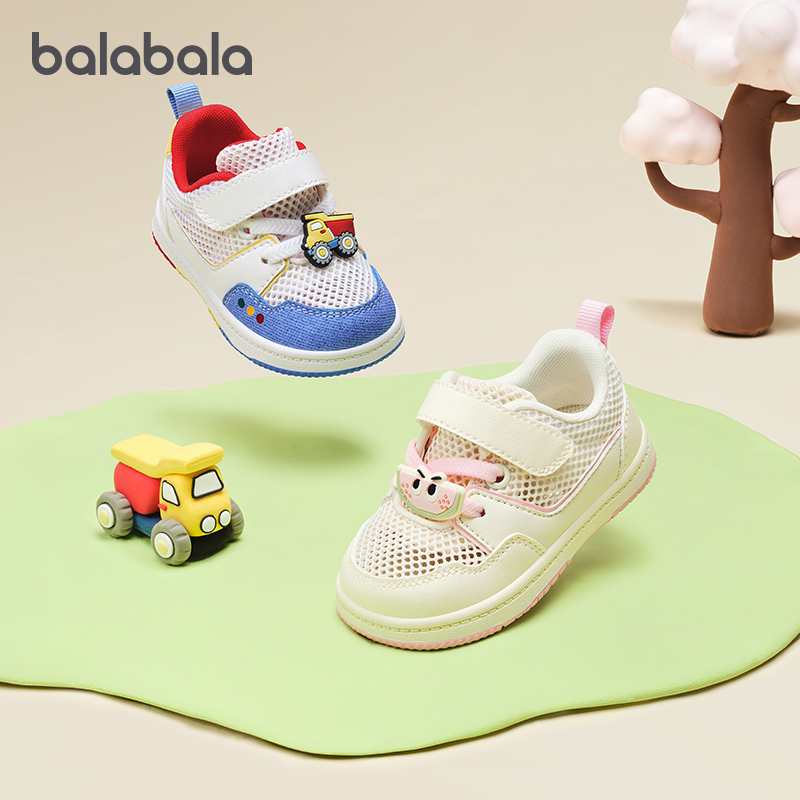 巴拉巴拉男童宝宝学步鞋儿童板鞋婴儿男童女童2025夏新款鞋子透气