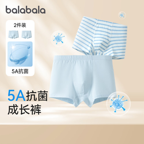 舒适版型，立体剪裁不夹PP