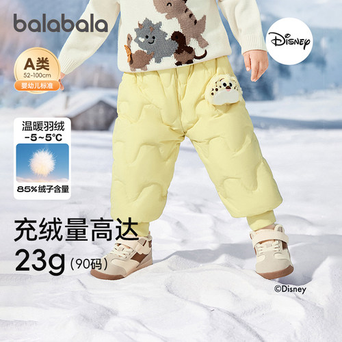 巴拉巴拉婴儿羽绒裤男童慢跑裤冬