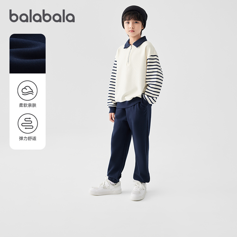 巴拉巴拉男童运动套装大童长袖卫衣儿童运动服2025秋装新款童装潮