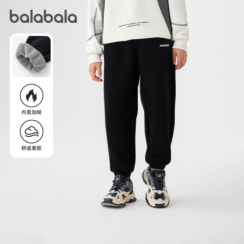 巴拉巴拉男童加绒运动裤大童黑色卫裤儿童束脚裤子冬装新款童装潮,童装/婴儿装/亲子装,裤子,淘宝优惠券,粉丝福利购,淘宝优惠卷