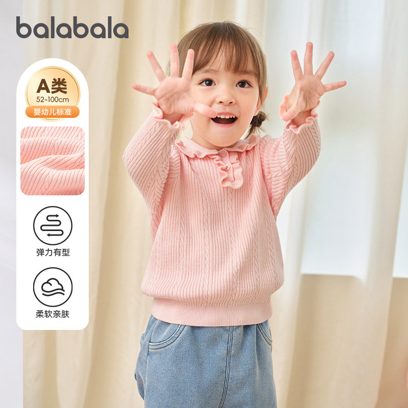 巴拉巴拉婴儿毛衣女童打底衫套头毛衫宝宝针织衫儿童冬装新款童装,童装/婴儿装/亲子装,毛衣/针织衫,淘宝优惠券,粉丝福利购,淘宝优惠卷