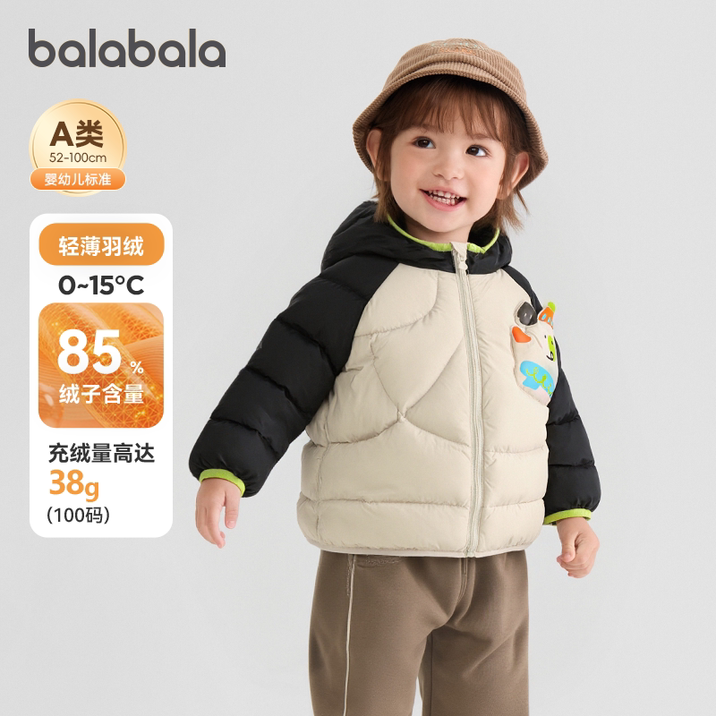 巴拉巴拉婴儿宝宝羽绒服男童女童加厚短款外套儿童冬装新款童装潮