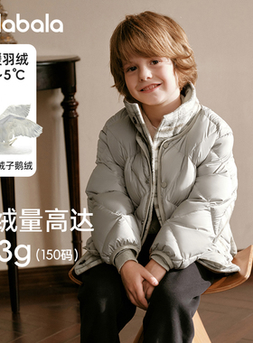 【premium】巴拉巴拉男童鹅绒羽绒服大童假两件外套儿童冬装新款5