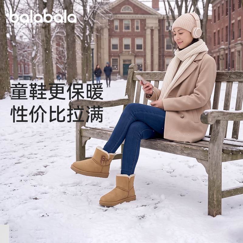 巴拉巴拉女大雪地靴加绒保暖棉靴