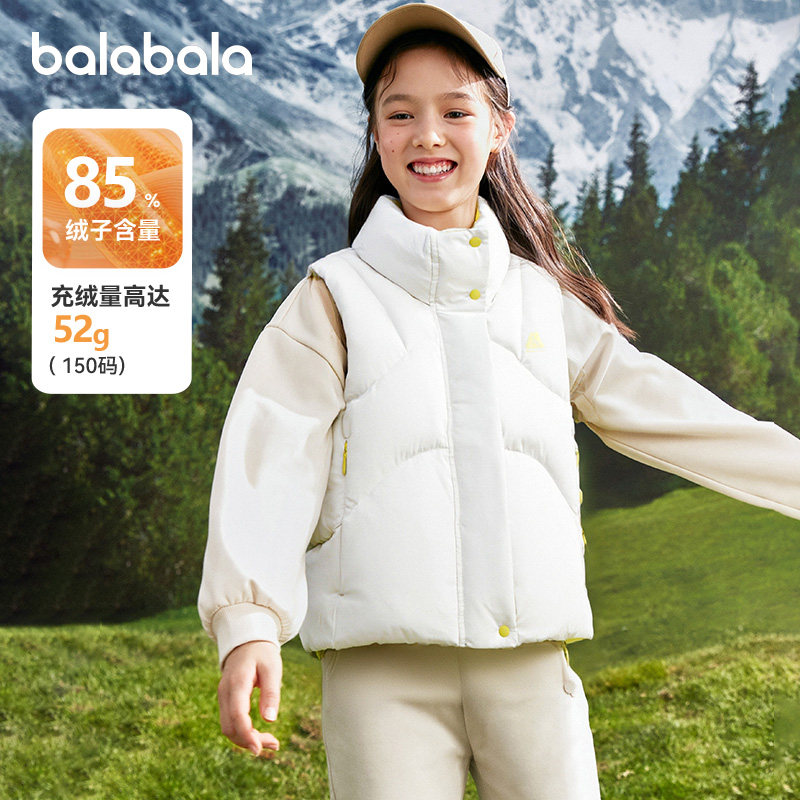 商场同款巴拉巴拉儿童羽绒马甲女童防泼水上衣2025冬装新款童装潮,童装/婴儿装/亲子装,羽绒马甲,淘宝优惠券,粉丝福利购,淘宝优惠卷