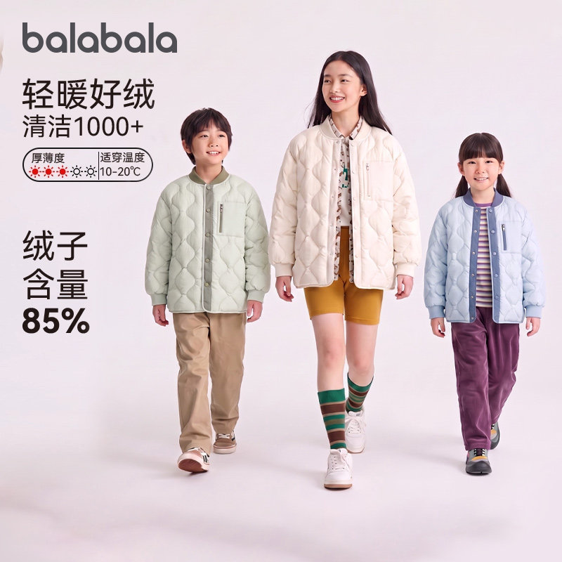 巴拉巴拉儿童羽绒服男童轻薄外套