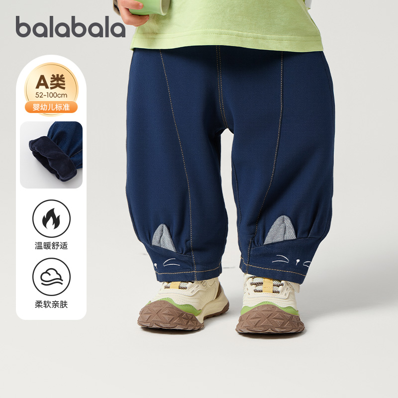 巴拉巴拉长裤女童加绒牛仔弯刀裤