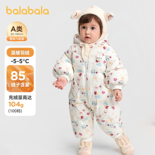 巴拉巴拉婴儿羽绒服连体衣宝宝