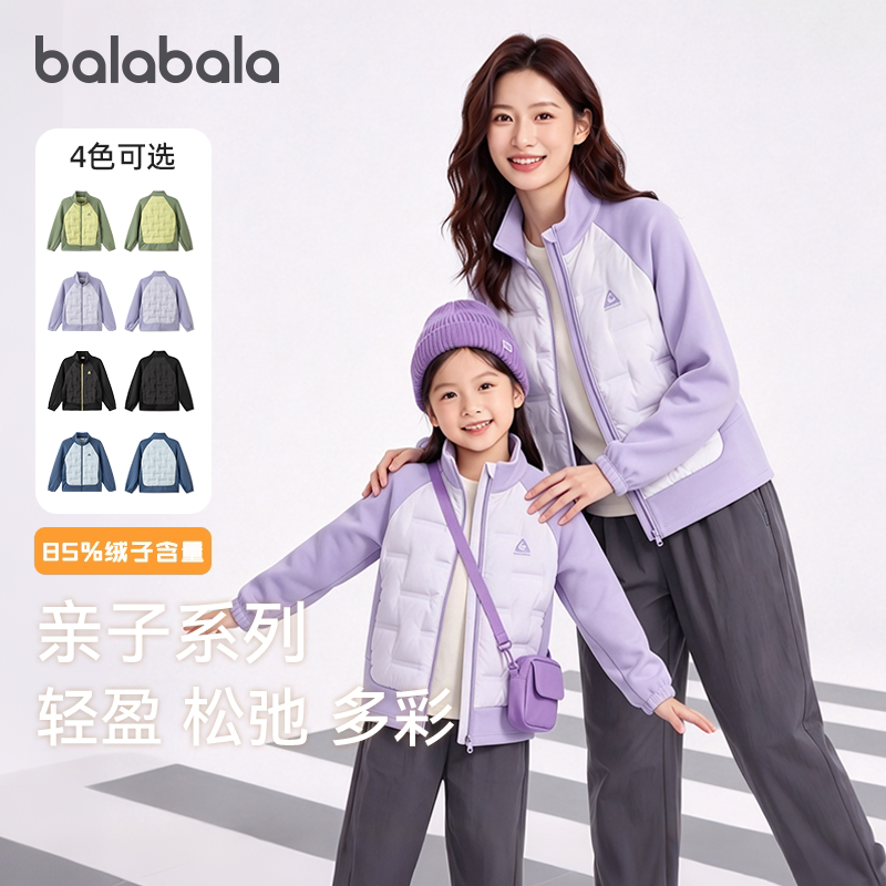 巴拉巴拉儿童羽绒服男运动外套
