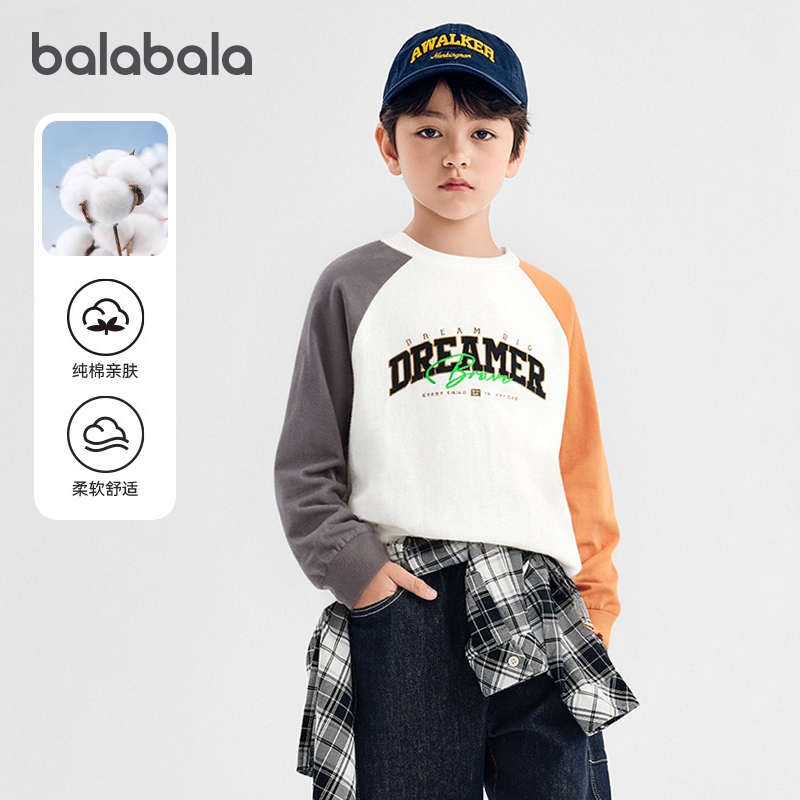 巴拉巴拉长袖t恤男女童纯棉上衣