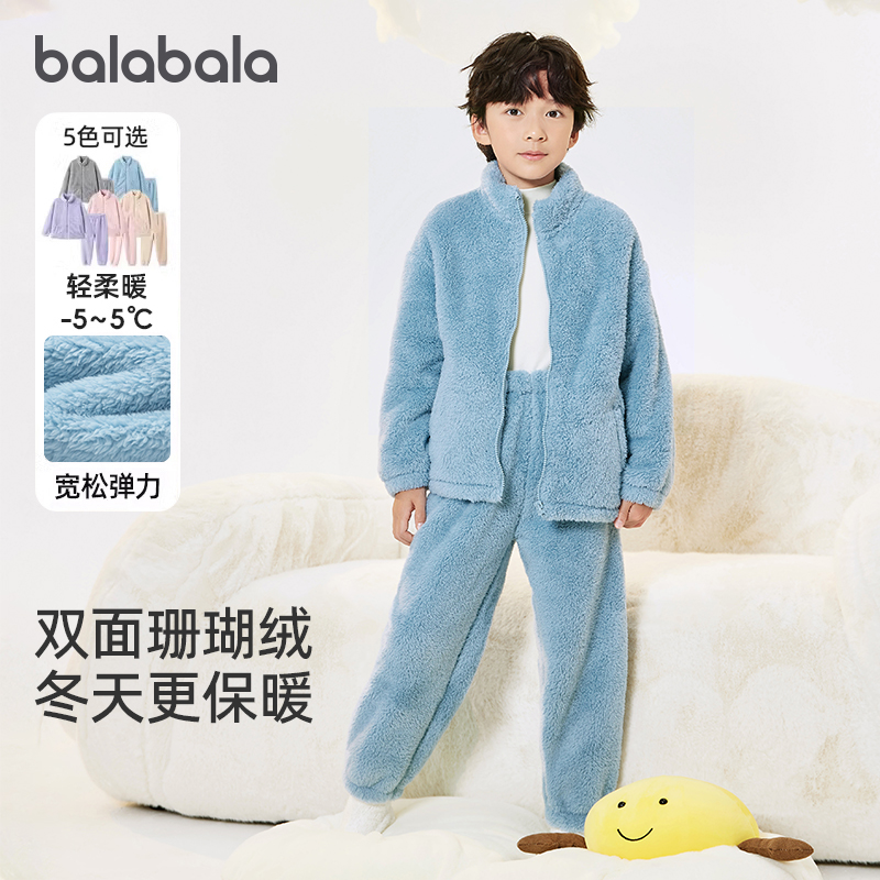 巴拉巴拉儿童睡衣男童加厚珊瑚绒