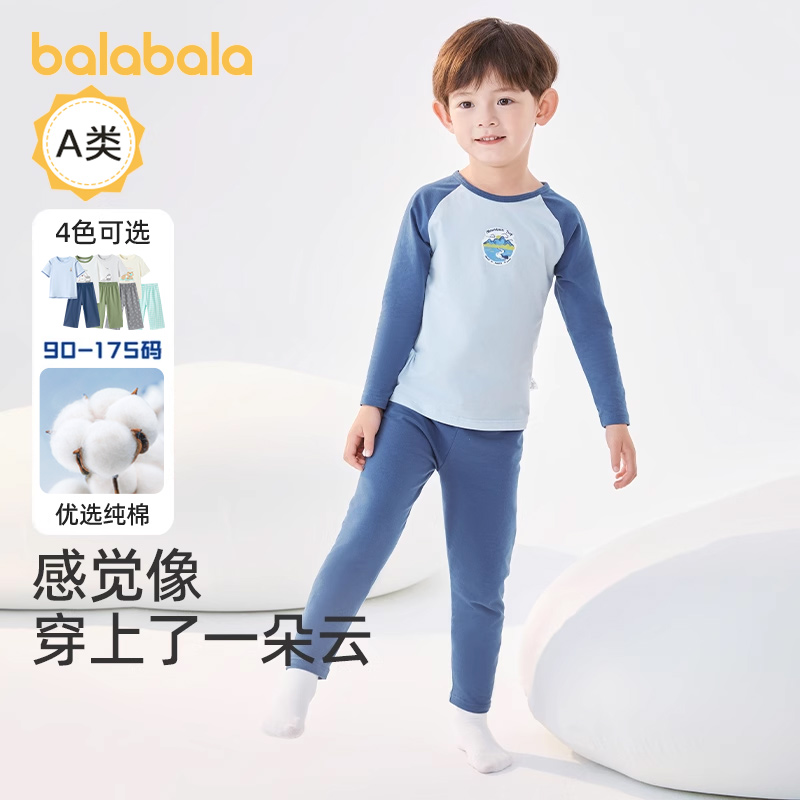 巴拉巴拉男童睡衣套裝夏季薄款