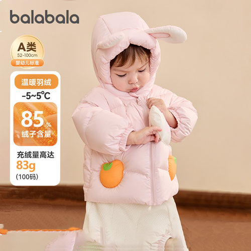 天猫服饰新风潮，限时特惠~