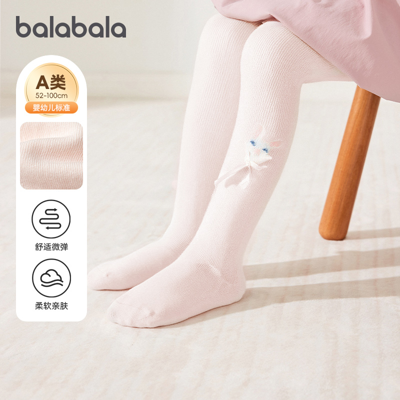 巴拉巴拉宝宝打底裤儿童连裤袜春
