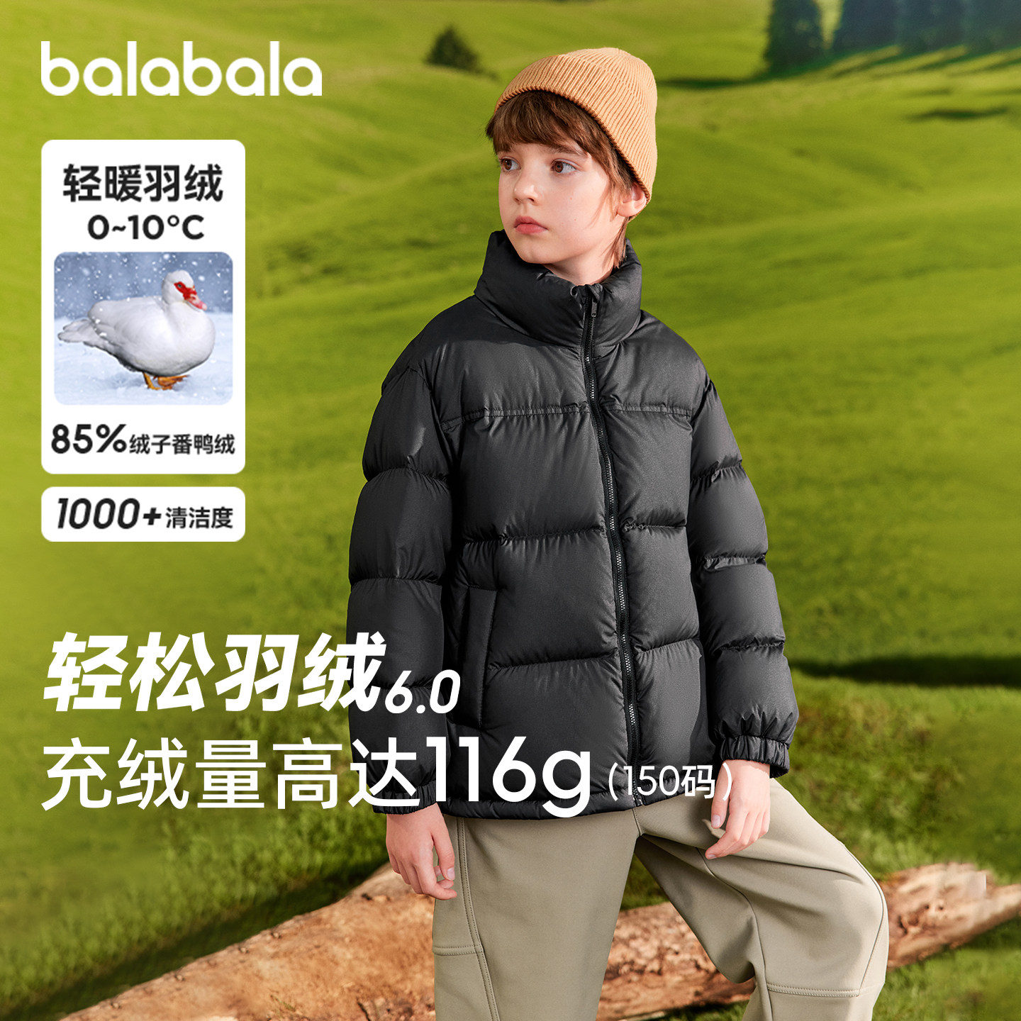 巴拉巴拉女童加厚羽绒服中大童短款外套儿童保暖上衣新款冬装童装
