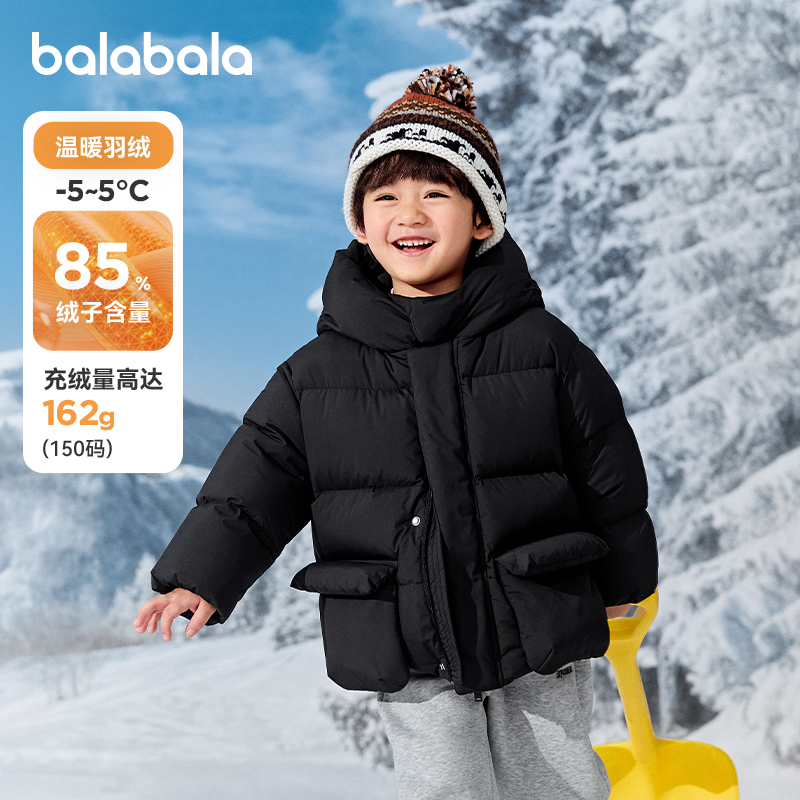 嗶哩嗶哩南通羽絨服寶寶加厚外套