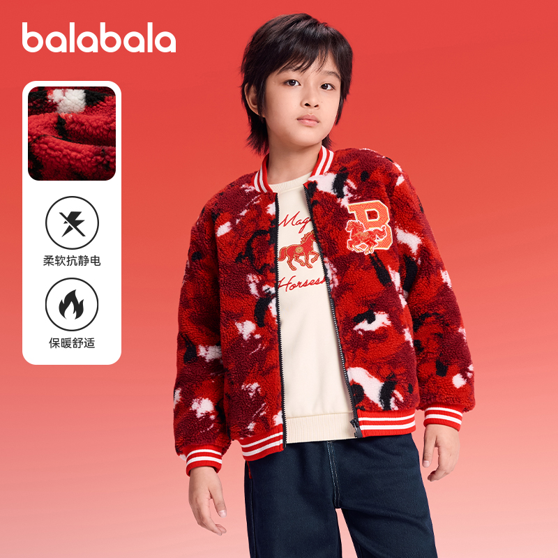 巴拉巴拉男童棉服儿童棒球服外套大童红色拜年服2026春装新款童装