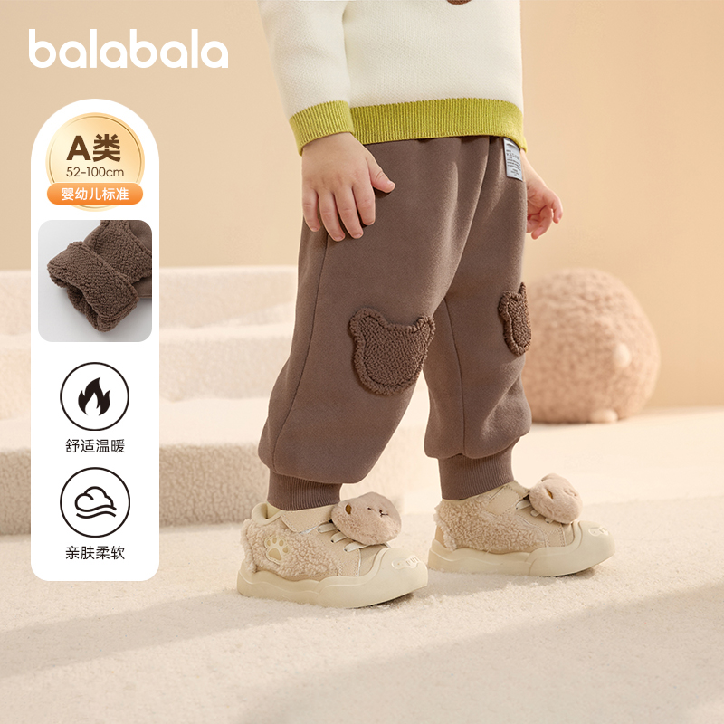 巴拉巴拉婴儿宝宝加绒裤子大PP裤