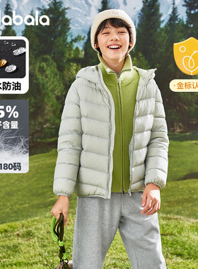 巴拉巴拉儿童排骨羽绒服大童轻薄外套男童连帽内胆冬装新款童装潮