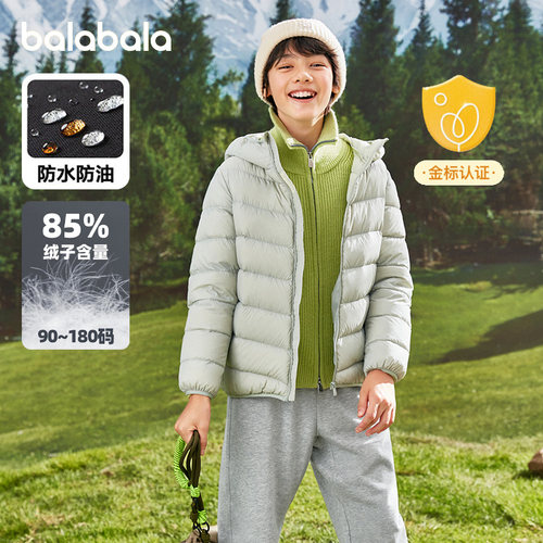 巴拉巴拉儿童排骨连帽羽绒服轻薄