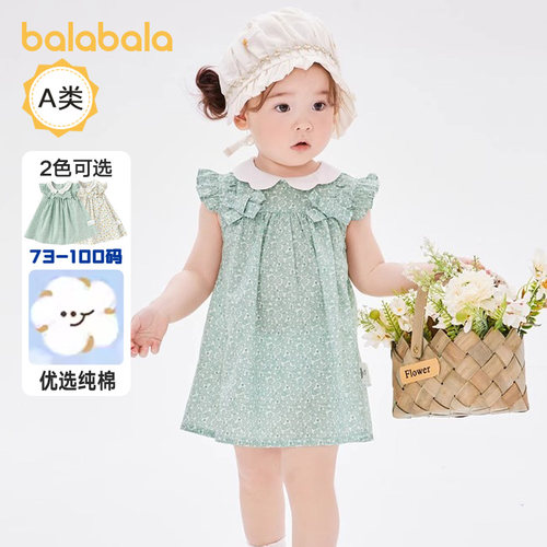 巴拉巴拉婴儿连衣裙女童宝宝