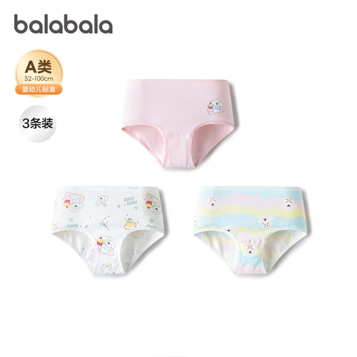 巴拉巴拉balaOne内裤女童三角裤