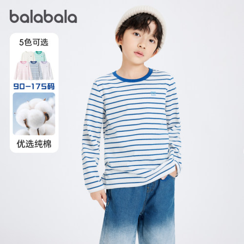 巴拉巴拉男童长袖儿童纯棉打底衫