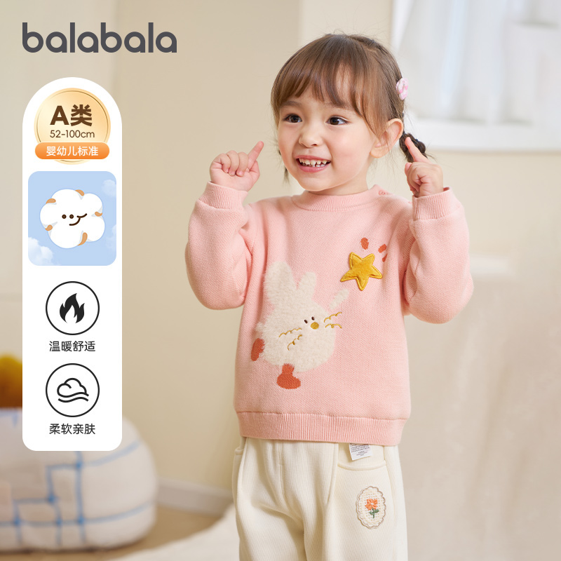 巴拉巴拉女童毛衣婴儿宝宝针织毛衫打底衫儿童加厚毛线衣冬装新款