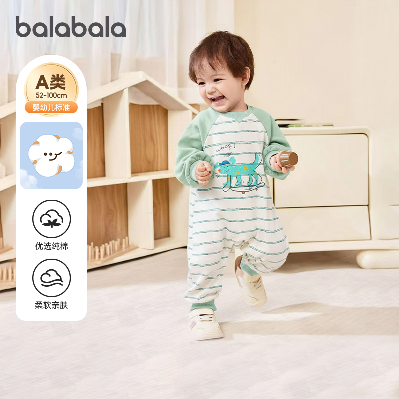 巴拉巴拉婴儿连体衣宝宝外出抱衣爬服男童纯棉哈衣2026春装童装新,童装/婴儿装/亲子装,连身衣/爬服/哈衣,淘宝优惠券,粉丝福利购,淘宝优惠卷