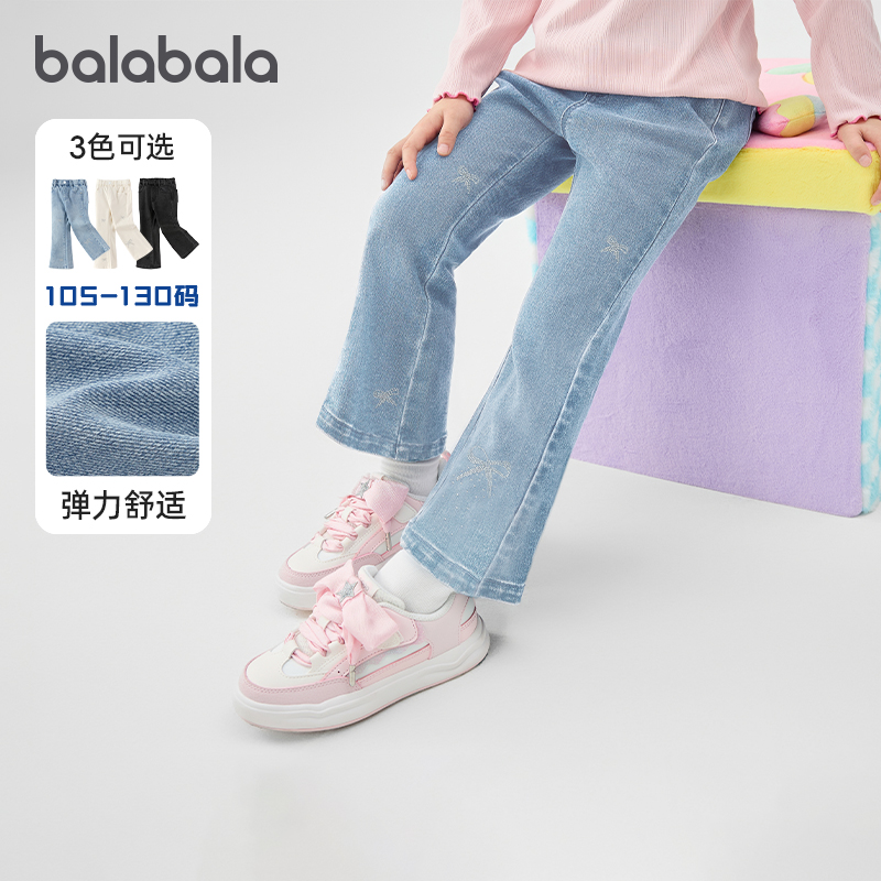 巴拉巴拉女童牛仔裤儿童新款长裤