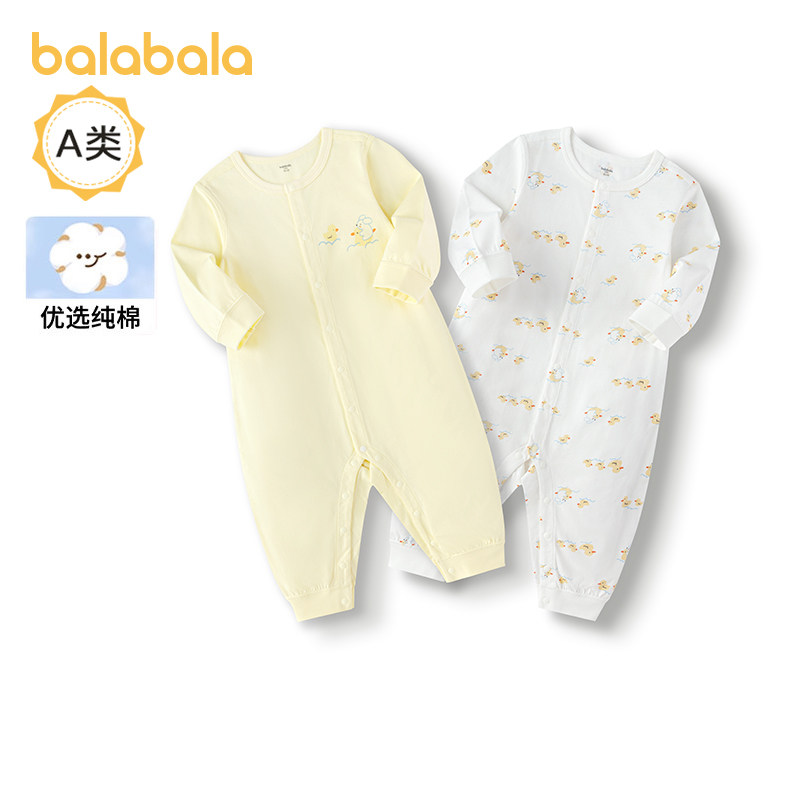 巴拉巴拉婴儿连体衣新生儿衣服宝宝蝴蝶衣包屁衣儿童夏装新款童装,童装/婴儿装/亲子装,连身衣/爬服/哈衣,淘宝优惠券,粉丝福利购,淘宝优惠卷