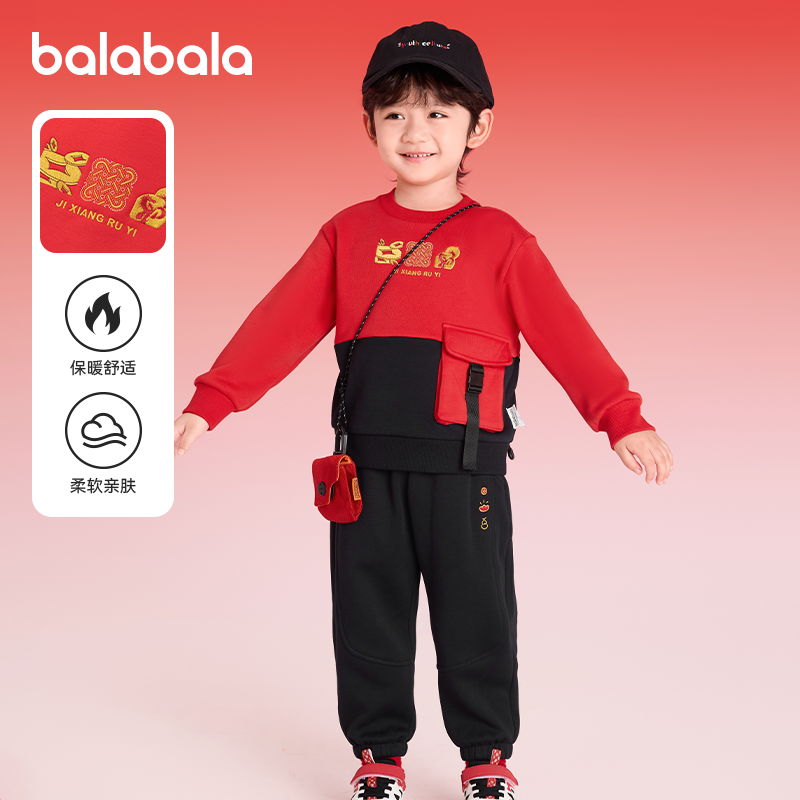 巴拉巴拉balaOne套装加绒新年服