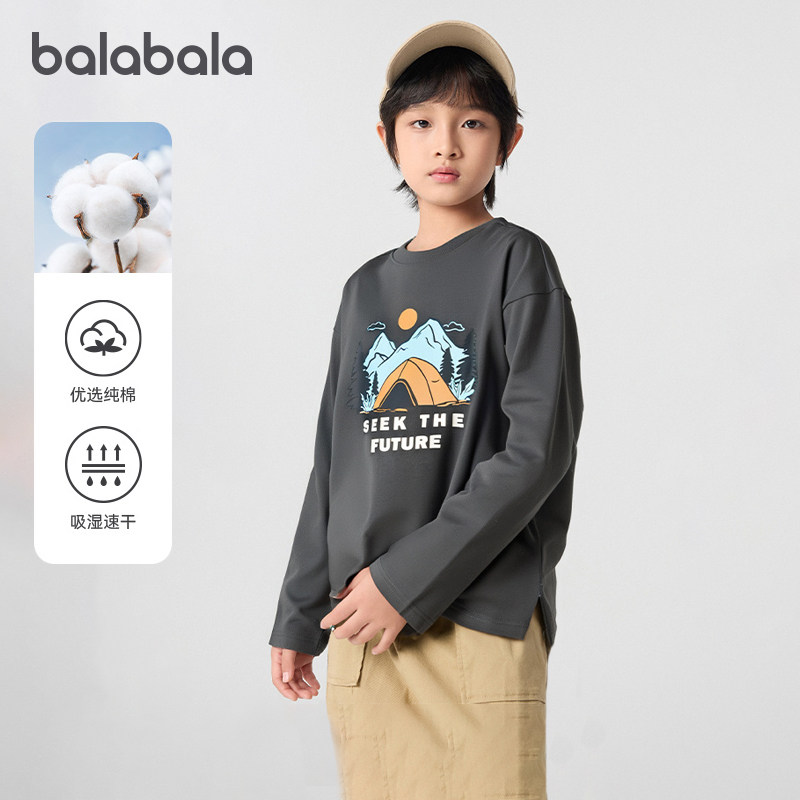 巴拉巴拉男童长袖T恤大童套头打底衫儿童宽松上衣2025秋季童装小5,童装/婴儿装/亲子装,T恤,淘宝优惠券,粉丝福利购,淘宝优惠卷