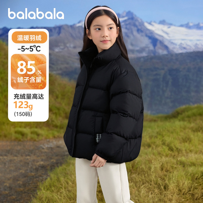 巴拉巴拉儿童加厚羽绒服短款外套
