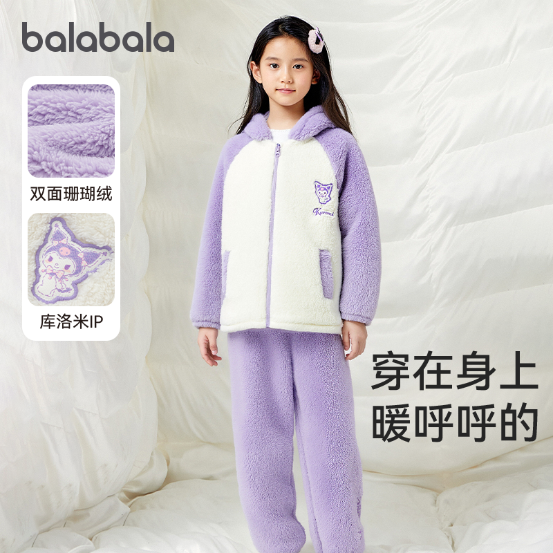 俏皮库洛米图案，可居家可外出